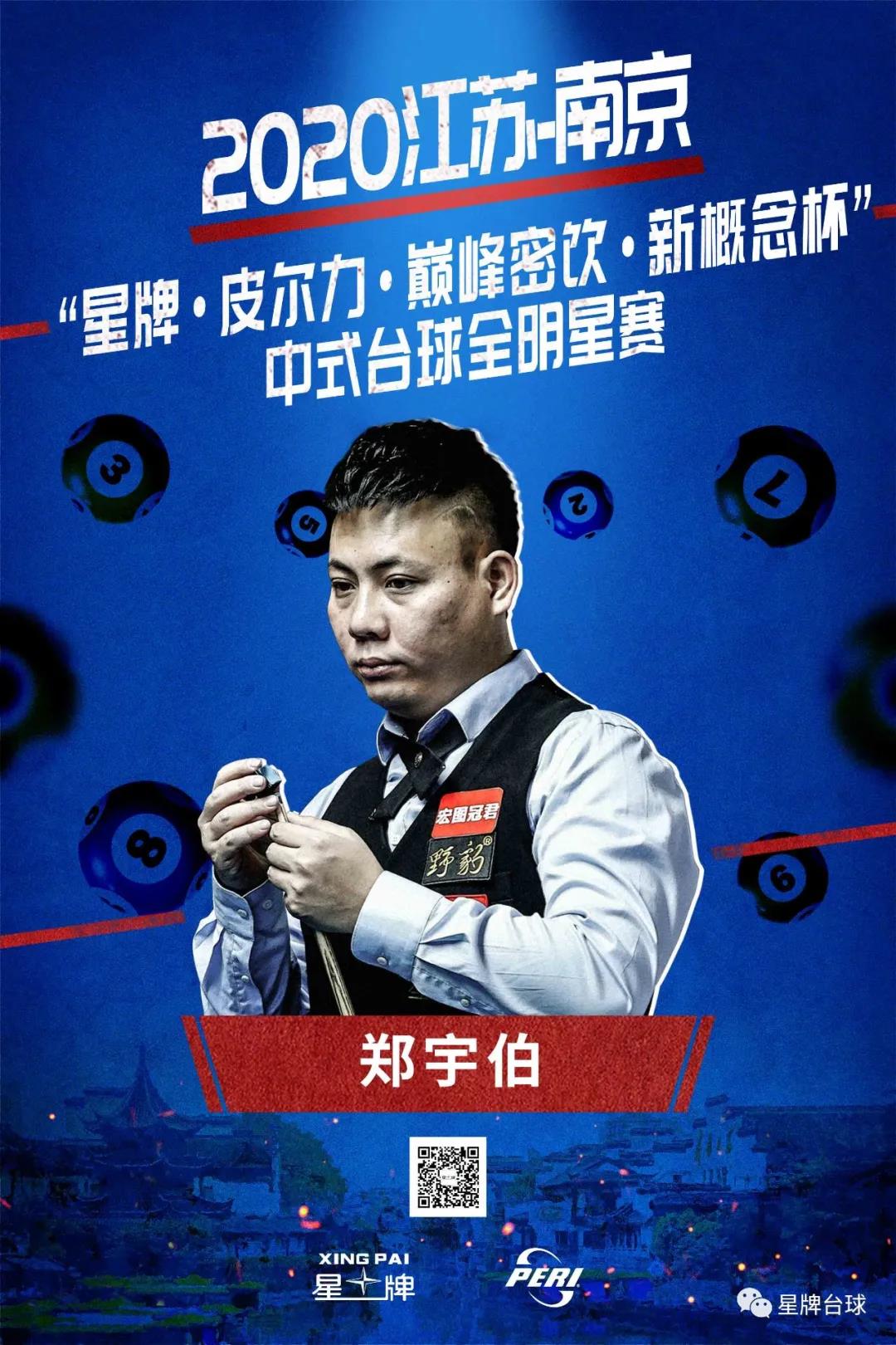感觉纳瓦斯 感觉纳瓦斯