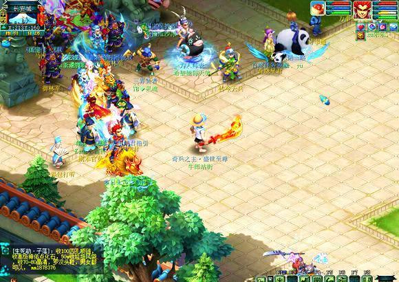 的灵活调度 的灵活调度