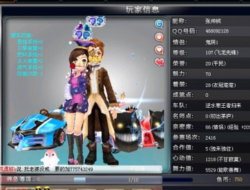 4年巴黎奥 4年巴黎奥