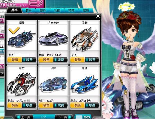 大跌眼镜 大跌眼镜