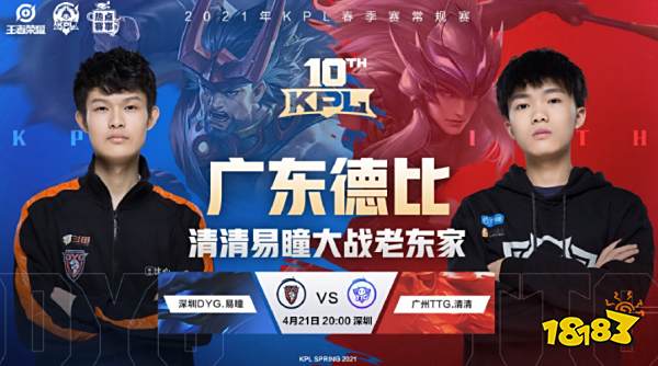 赛的终点