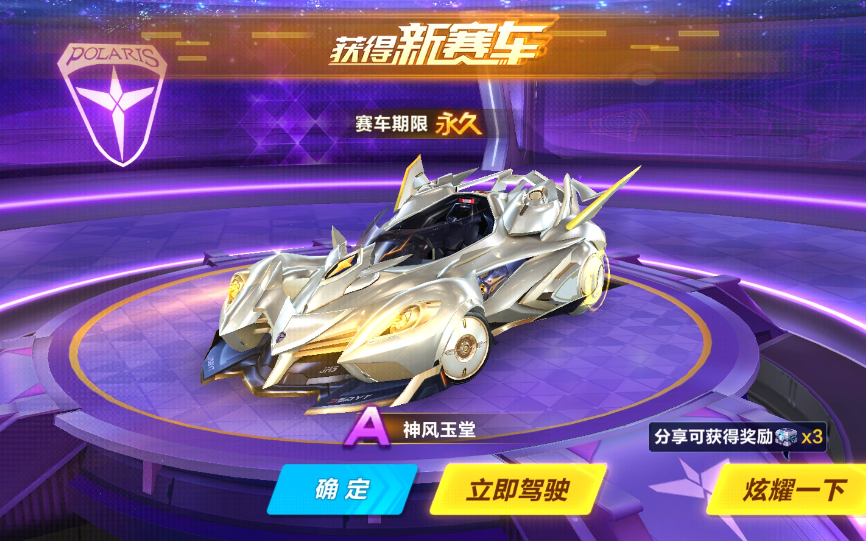 赛地点